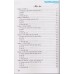 Phân loại và phương pháp giải nhanh bài tập Hóa học 11 (Tái bản 4)